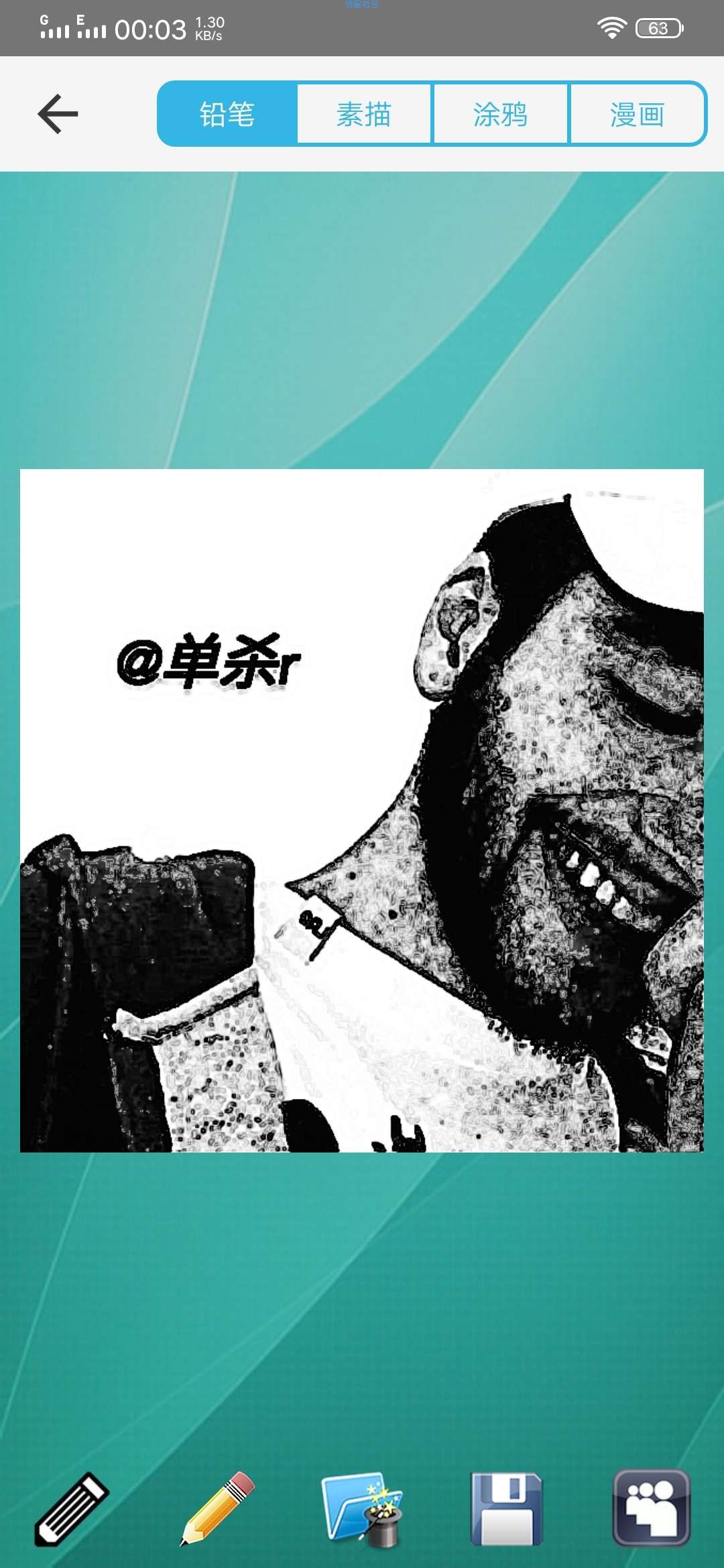 铅笔素描v4.3.0付费/专业/增强/高级