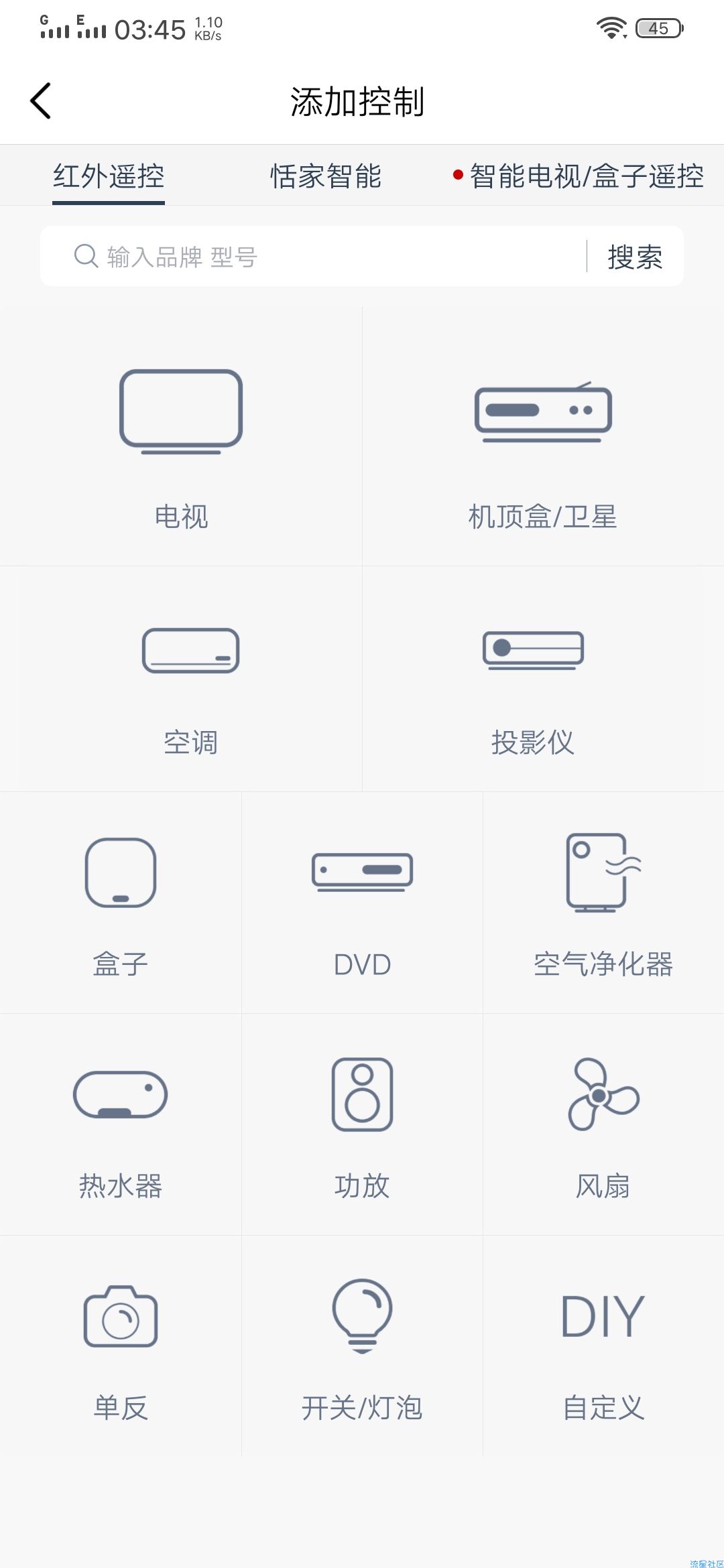 遥控精灵v4.2.9谷歌清爽版/安卓万能遥控器