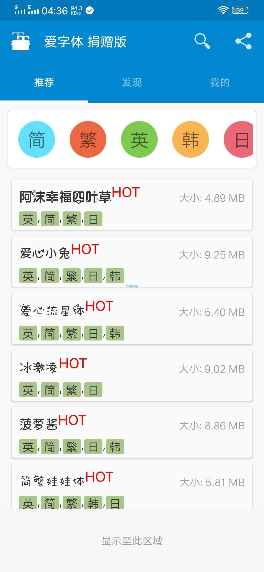 【合集】词云图生成器/爱字体/睡你妹闹钟/小日常/托腮表情包