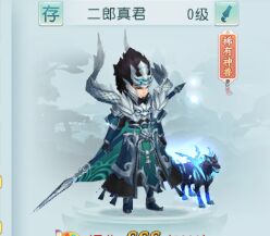 白娘子（梦幻仙道）源码＋成品 刚开服（有经验加成）