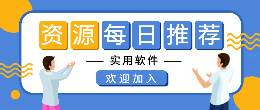 【分享】 小米白噪音 2.1.6
