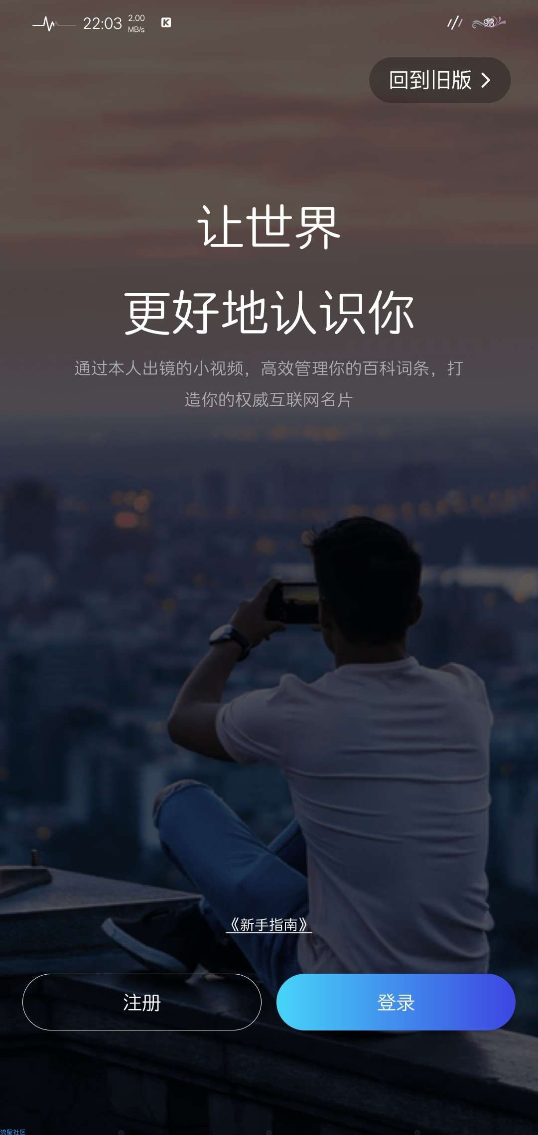 【分享】秒懂百科（v1.1.0）