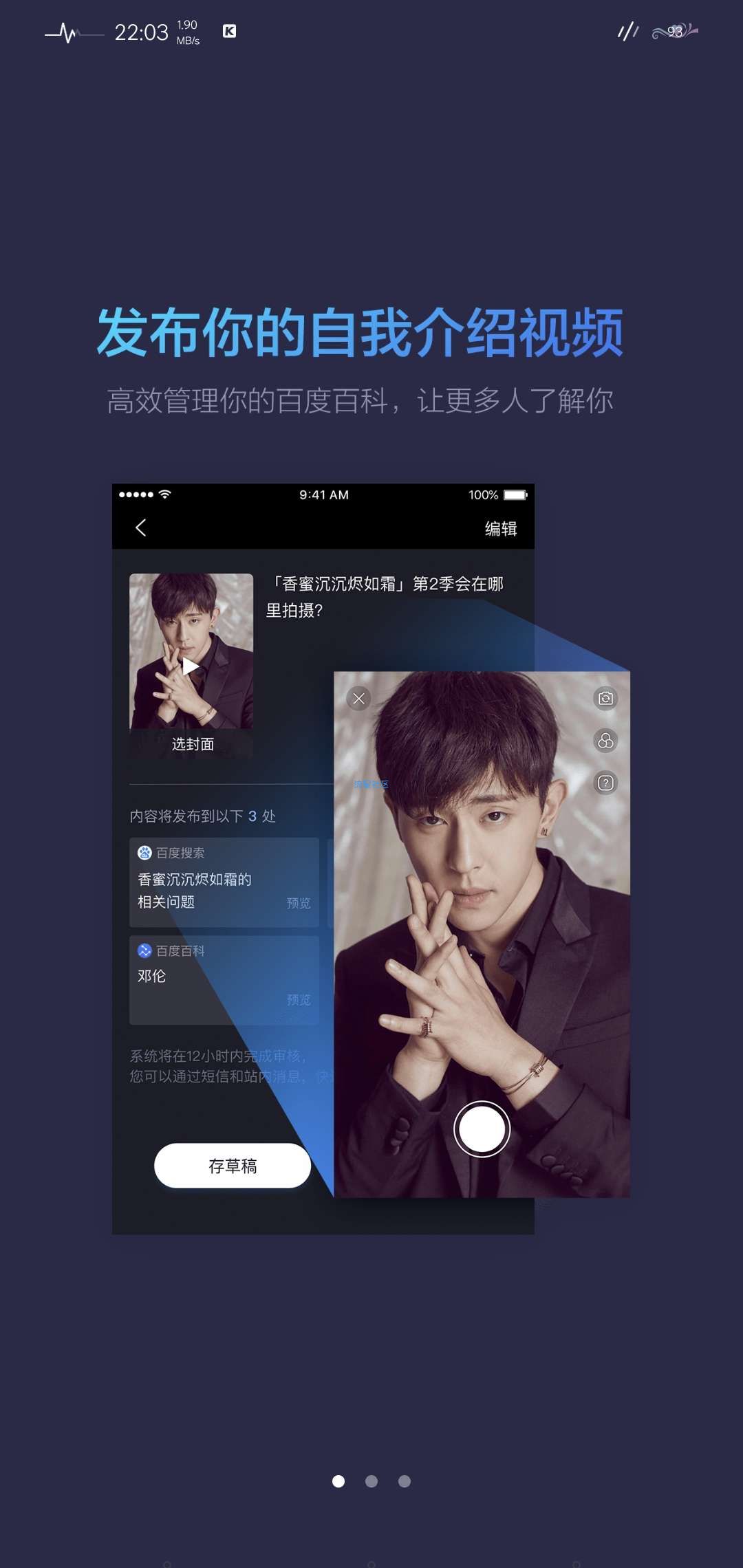 【分享】秒懂百科（v1.1.0）