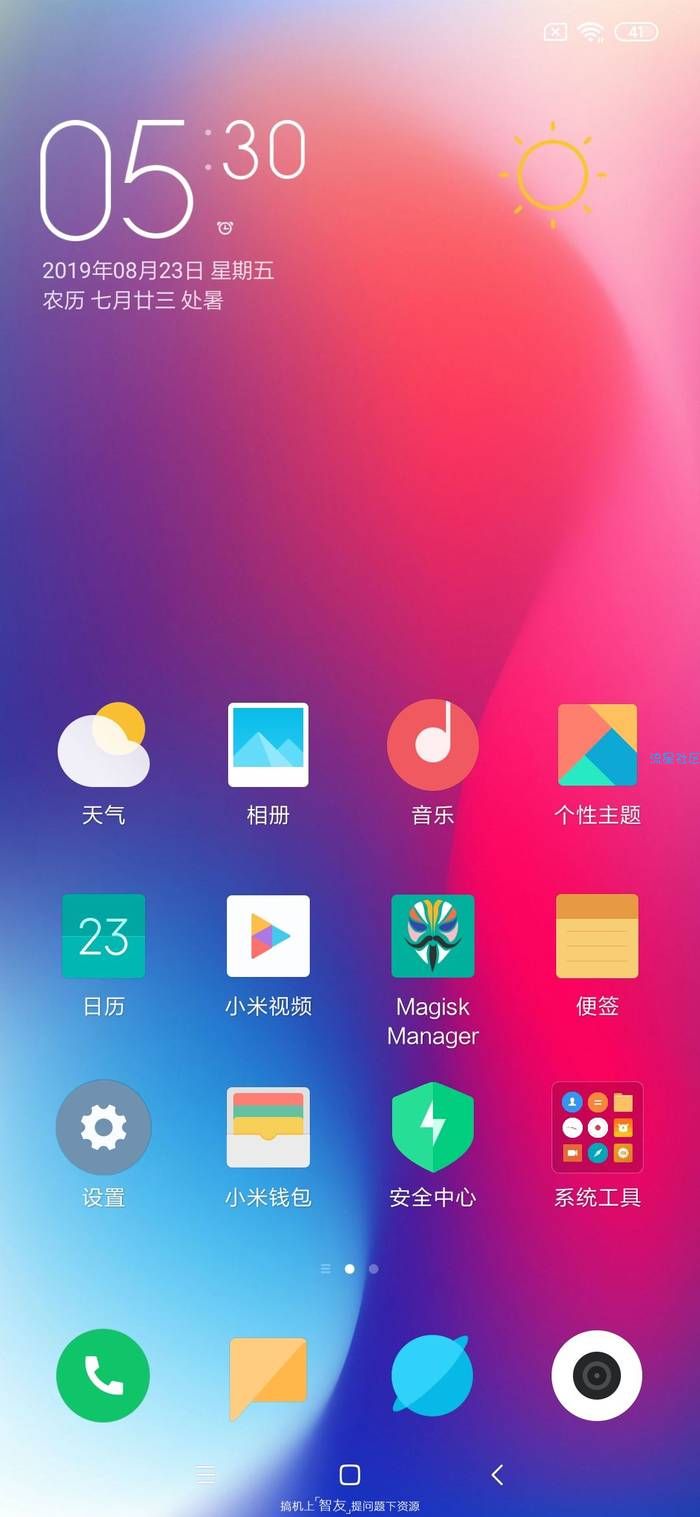 小米CC9 MIUI10 9.8.24 简洁桌面