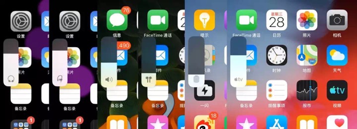 【iOS 13.1 Beta 1 】系统体验报告