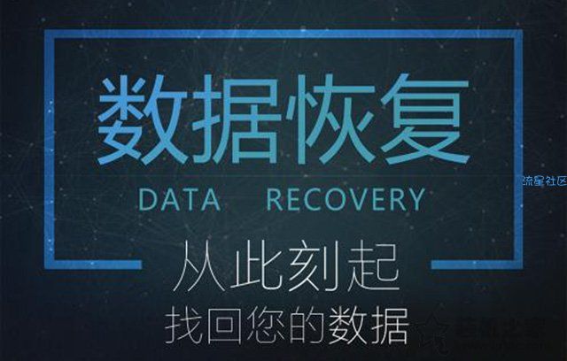 【小白教程】电脑文件误删除了怎么恢复找回？教你电脑数据恢复方法教