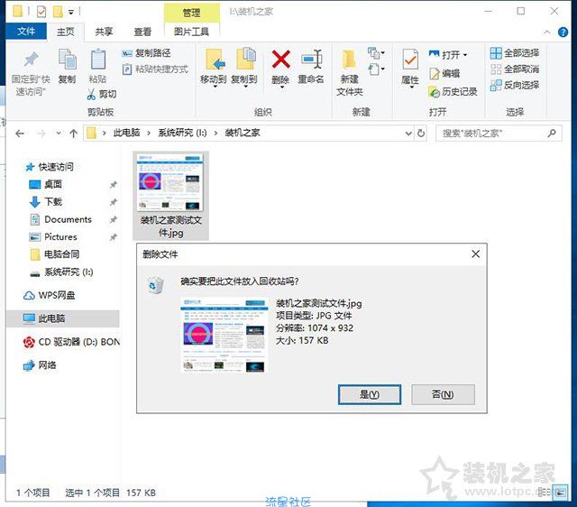 【小白教程】电脑文件误删除了怎么恢复找回？教你电脑数据恢复方法教