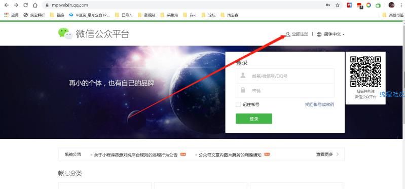 微信公众号对接影视，详细教程
