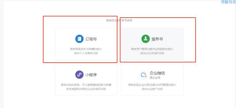 微信公众号对接影视，详细教程