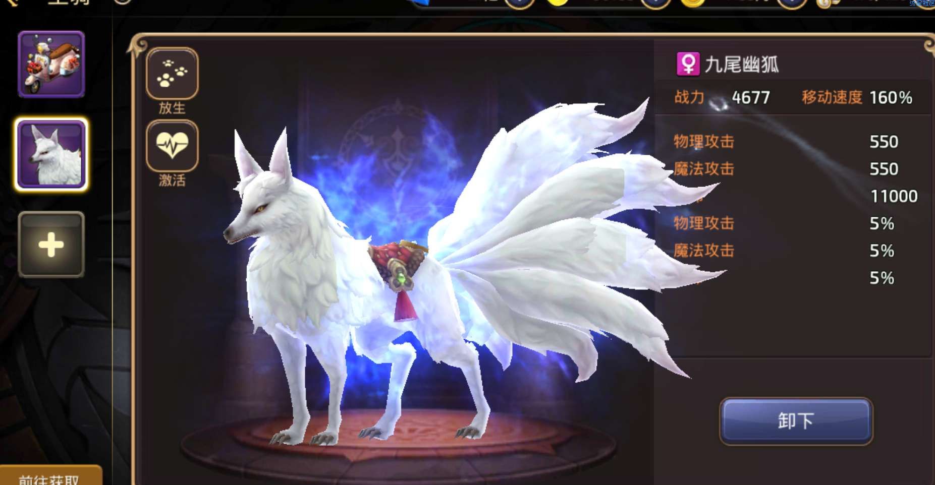龙之谷手游源码+体验成品+后台