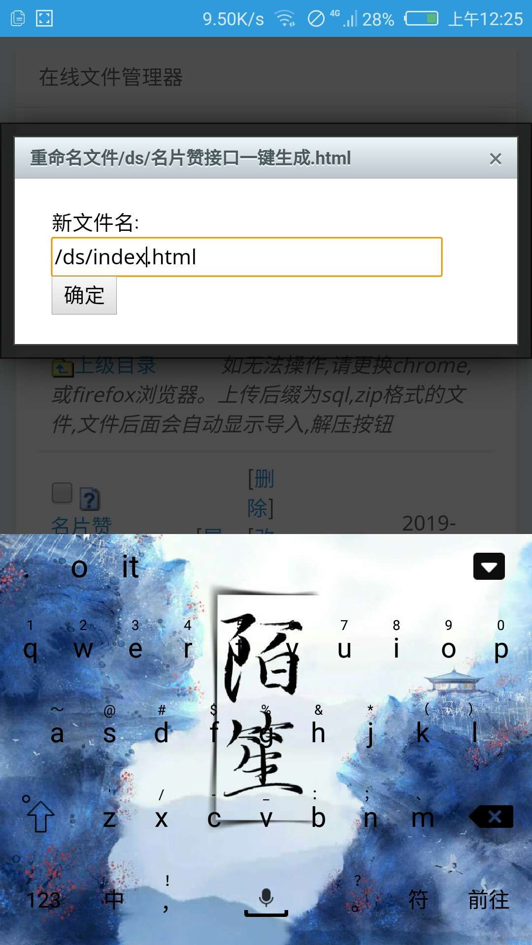 【源码分享】名片赞接口一键生成