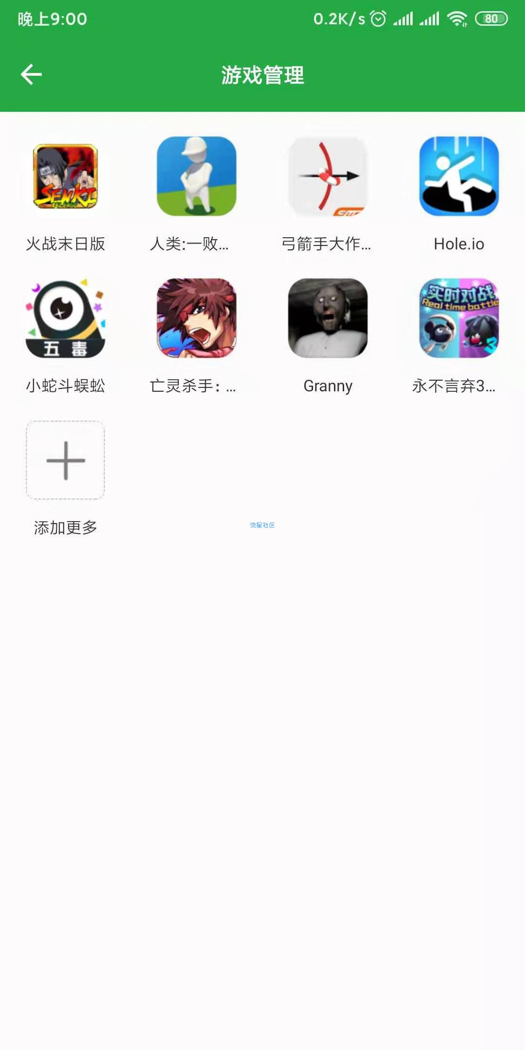 【资源分享】虚拟游戏
