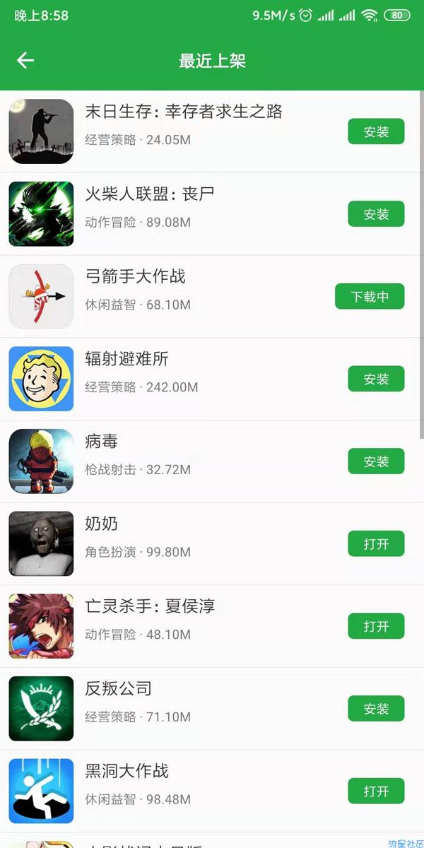 【资源分享】虚拟游戏