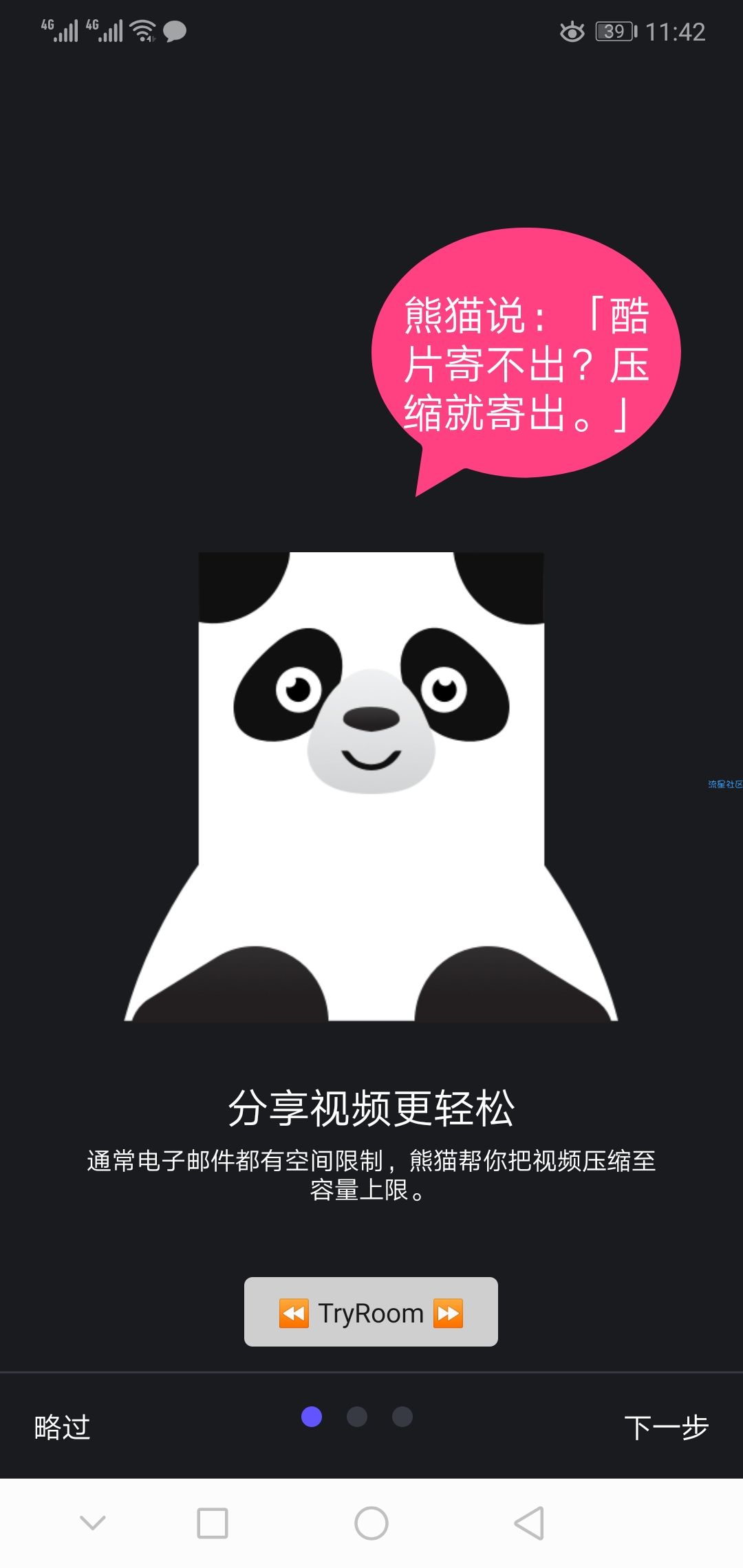 【分享】视频压缩软件/干货收藏/已经破解