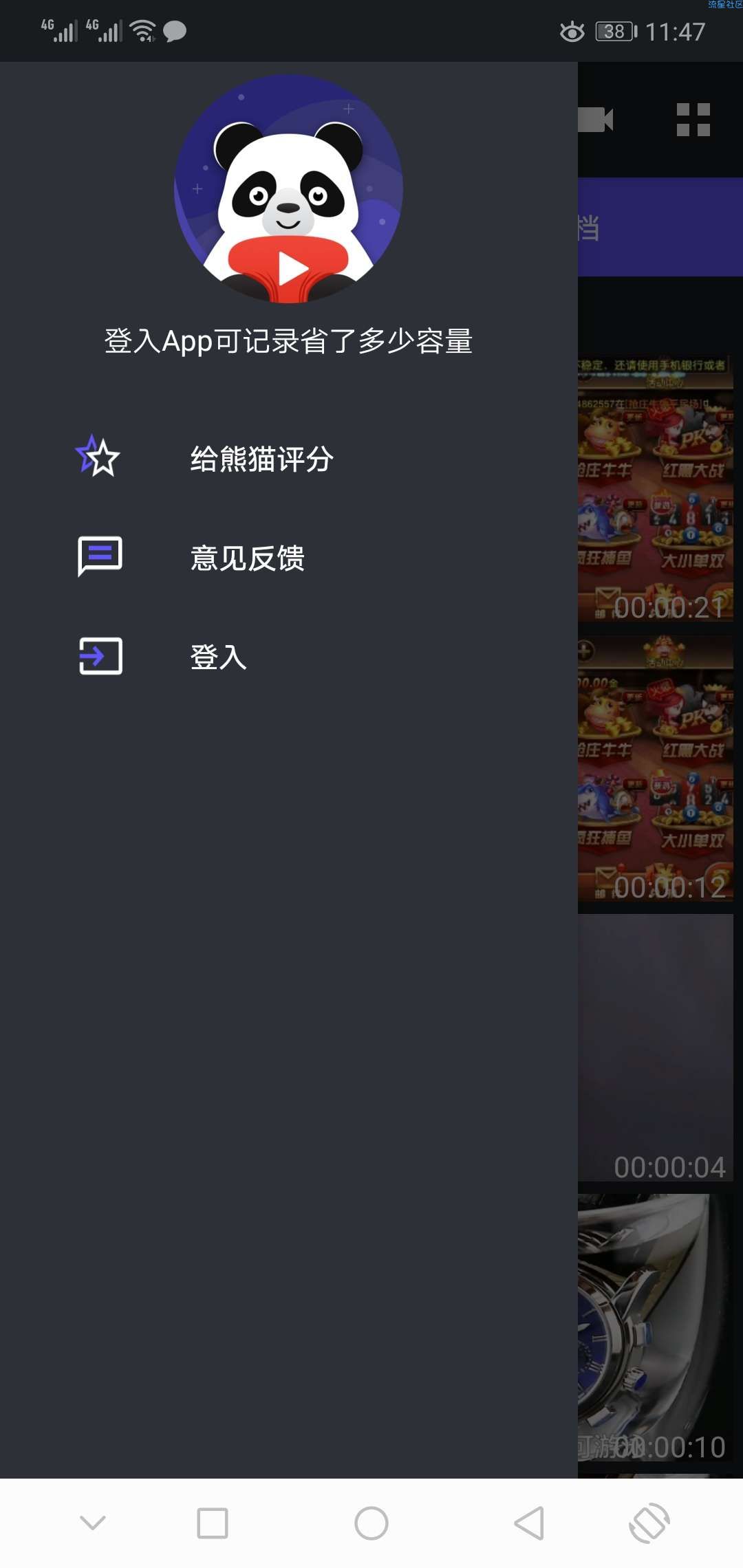 【分享】视频压缩软件/干货收藏/已经破解