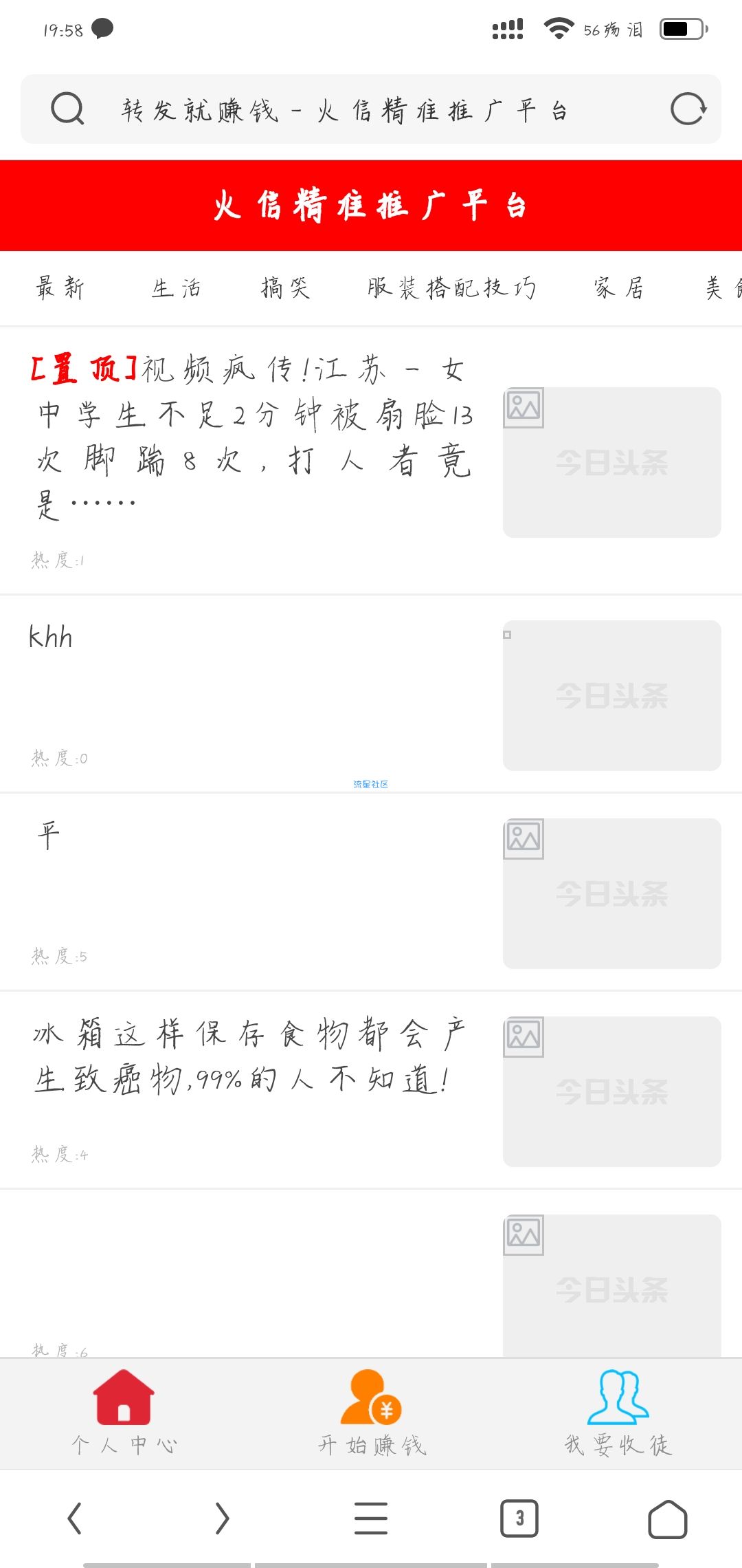 某宝69元买的php源码免费分享