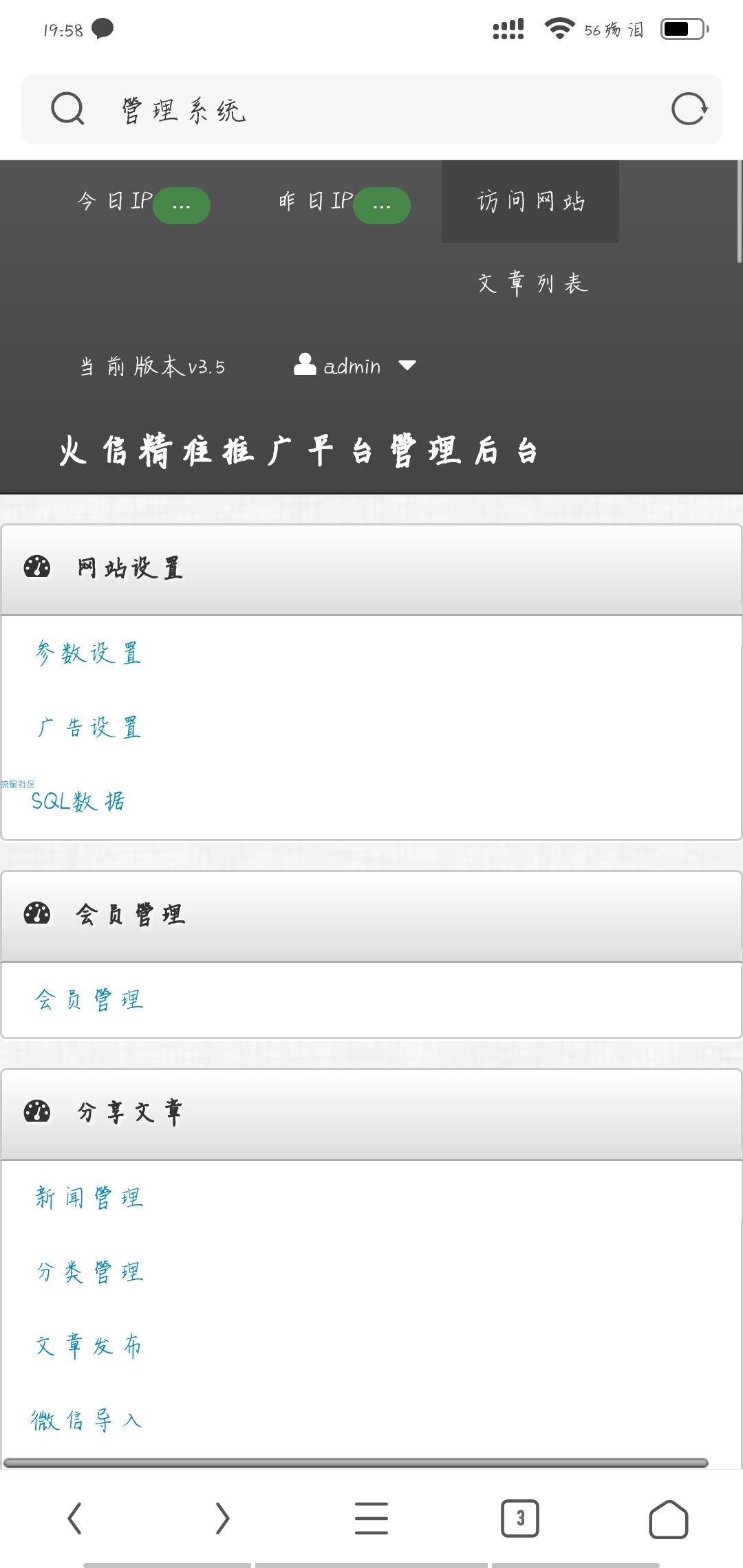 某宝69元买的php源码免费分享