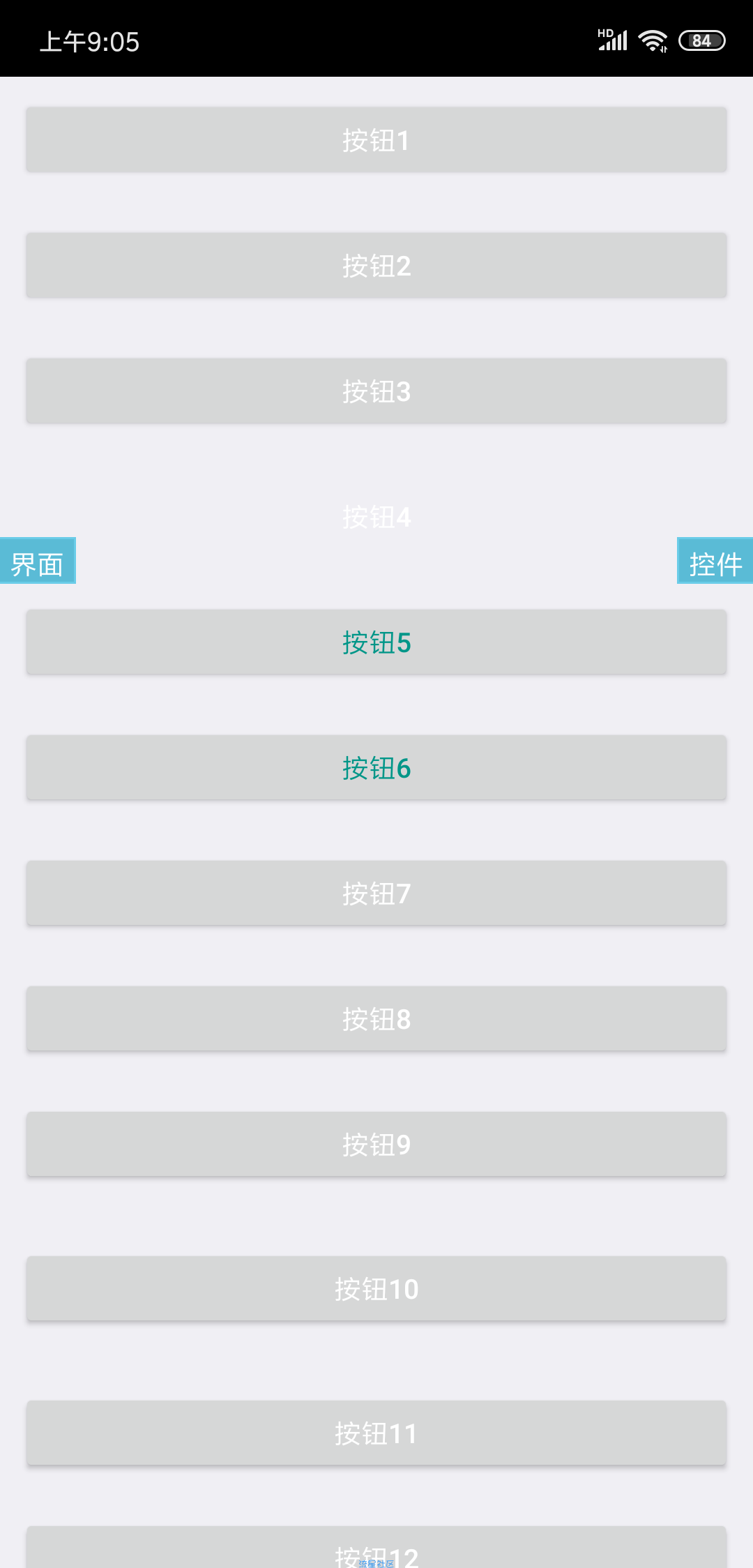 多种按钮美化