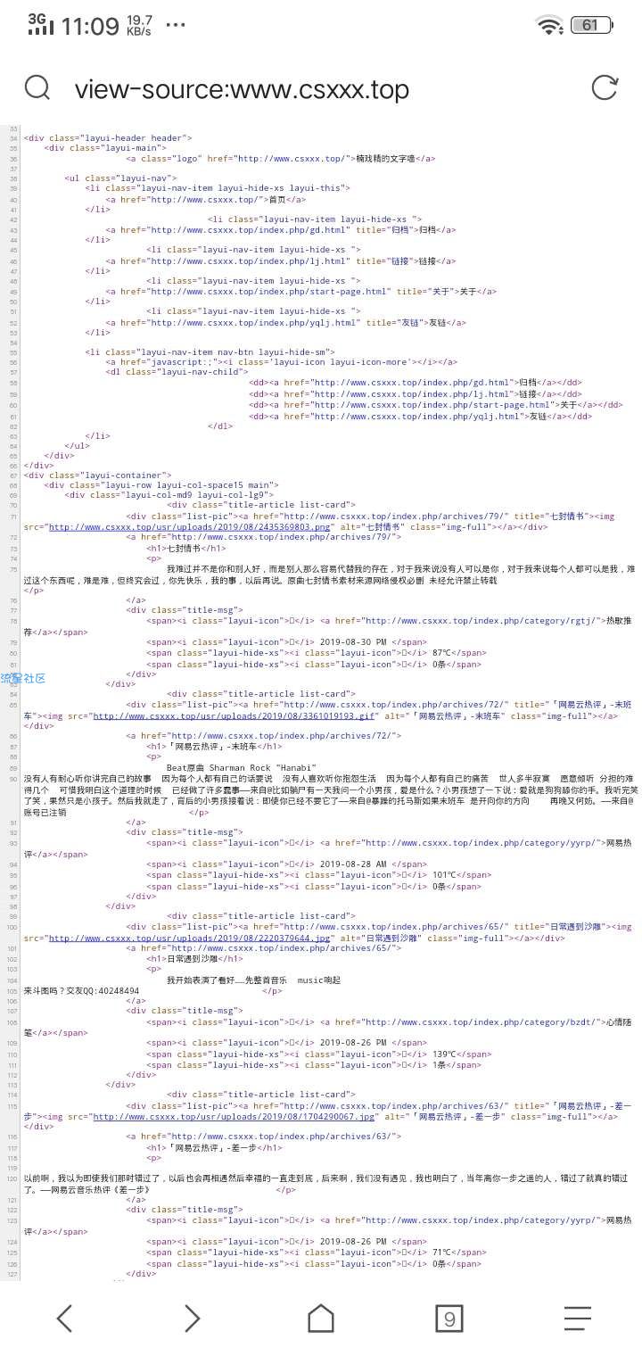 【IAPP教程】简单iAPP截取博客论坛文章到列表显示