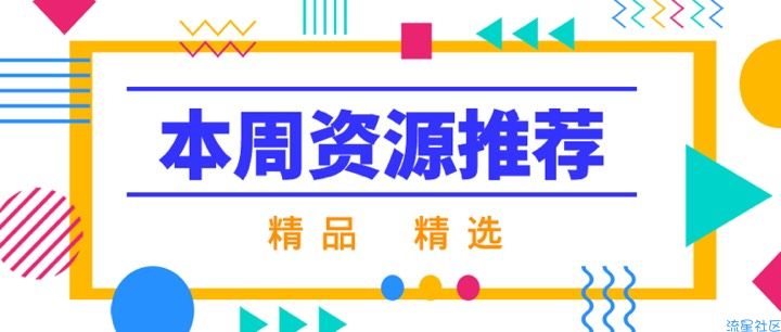 【分享】百度云网盘最新修改版；永久不限速！9999超强下载速度；