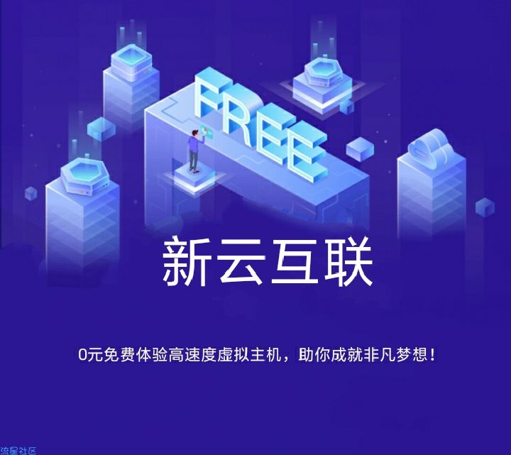 【分享】一年宝塔虚拟主机