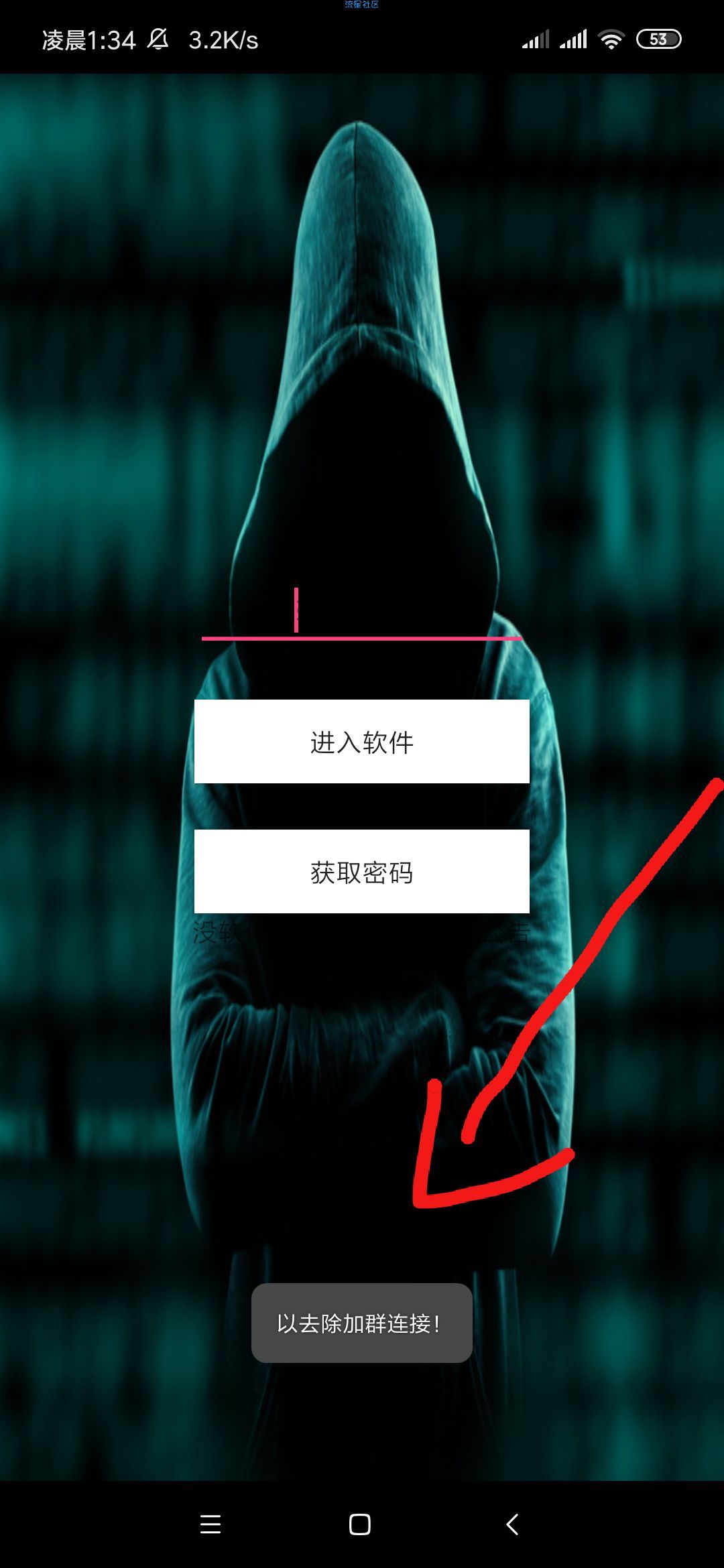 9.1(教程贴)维信宫击2019炫酷高端装逼必备