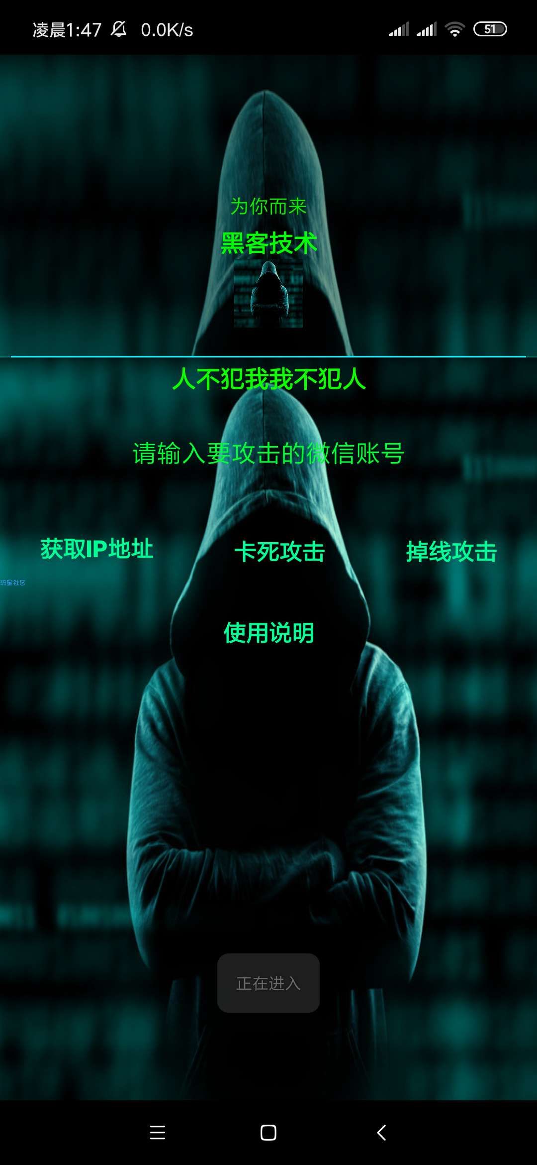 9.1(教程贴)维信宫击2019炫酷高端装逼必备