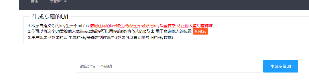 【MAX】定位，多人要分享一下