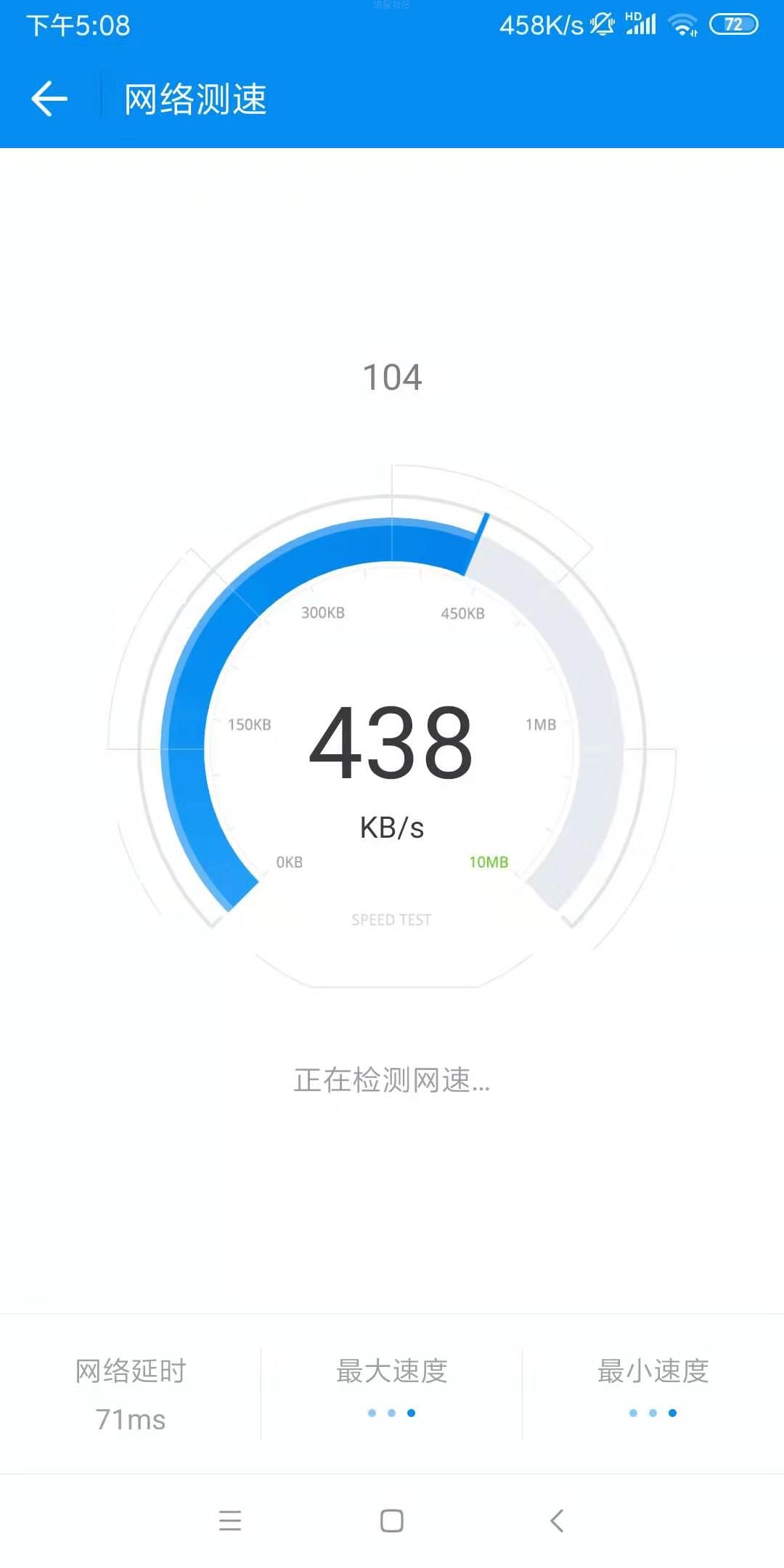 【分享】万能钥匙精简版❤显示密码