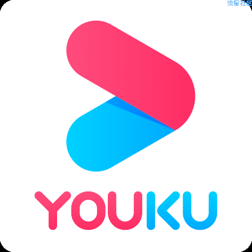 【分享】优酷 v8.1.1  谷歌/完美版