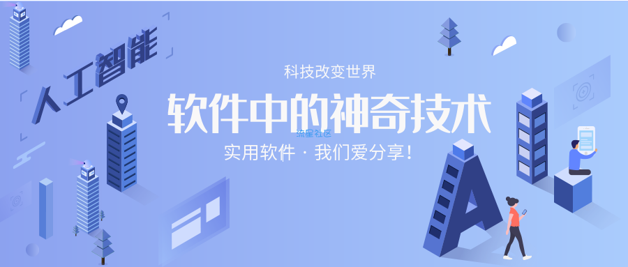 【分享】腾讯视频v7.5.0去广告/免流/去推荐/破解/永久版