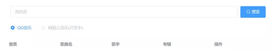 【神器推荐】无损音乐随便下，官方送两个月白金会员，以及两个神网站