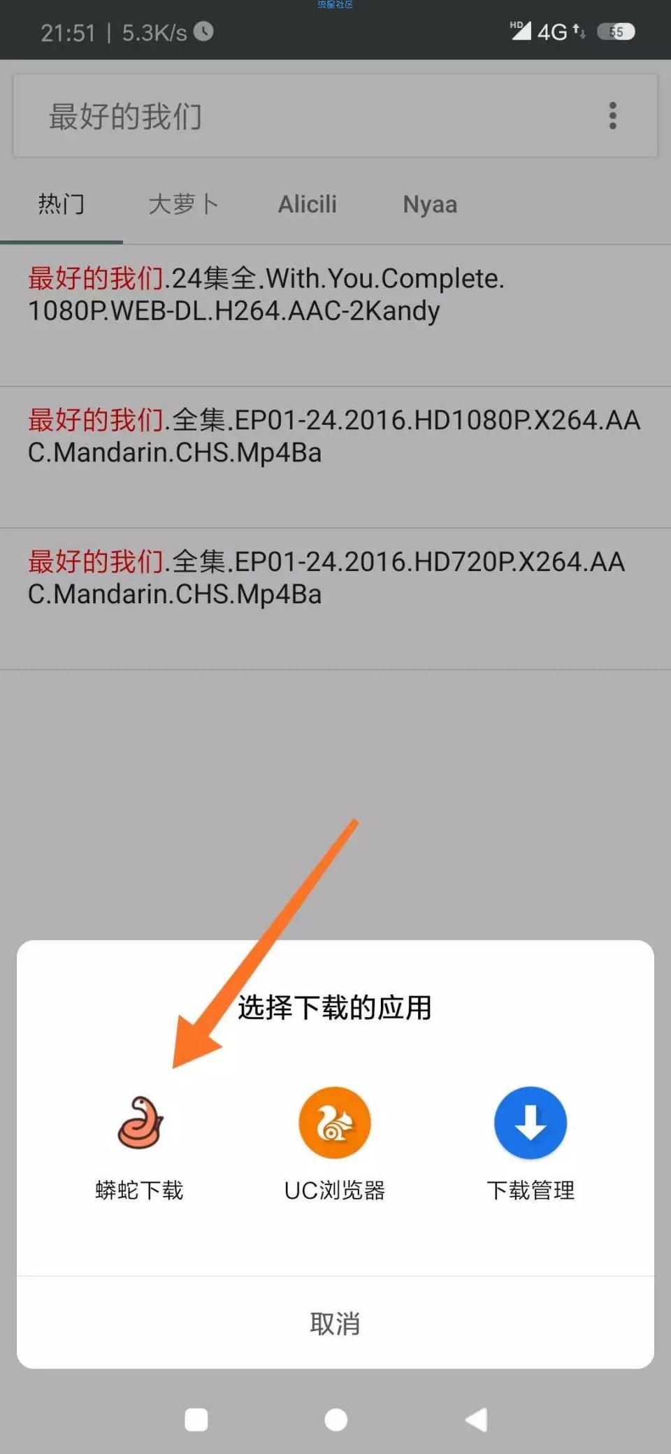【神器推荐】那个迅雷被按在地上疯狂的摩擦，安卓和iOS都有