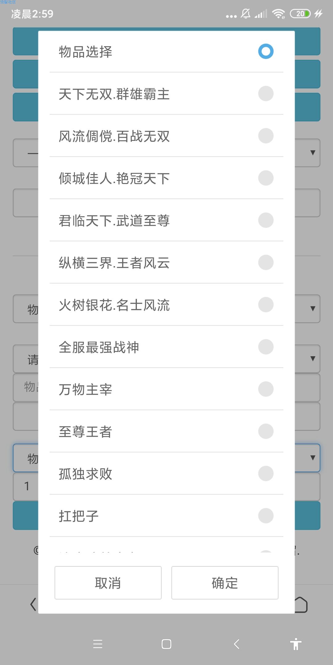 斗战圣佛搭建教程
