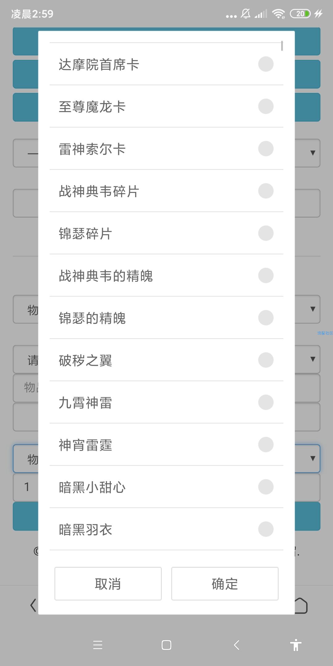 斗战圣佛搭建教程