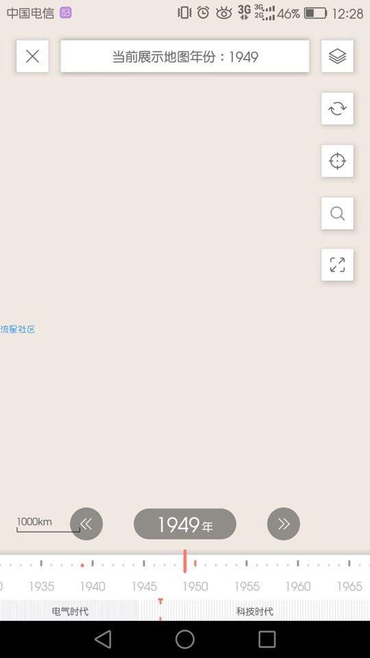 【分享】中国的过去，你真的知道嘛