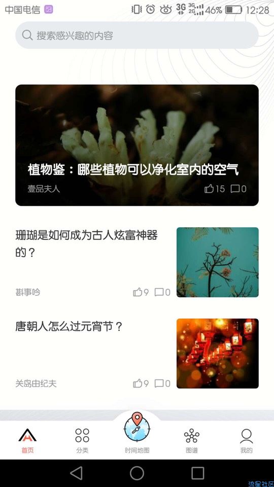 【分享】中国的过去，你真的知道嘛