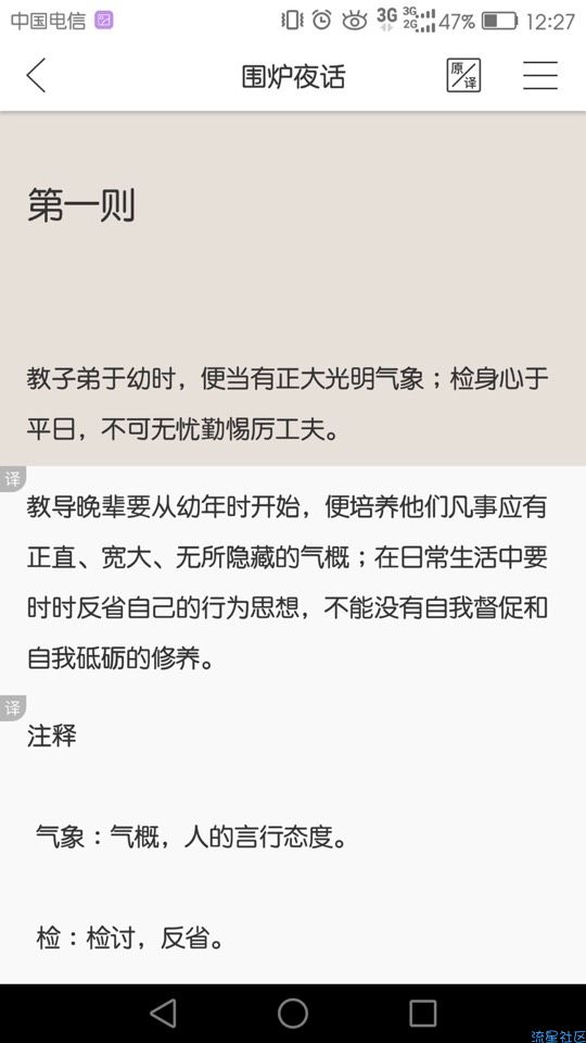 【分享】中国的过去，你真的知道嘛