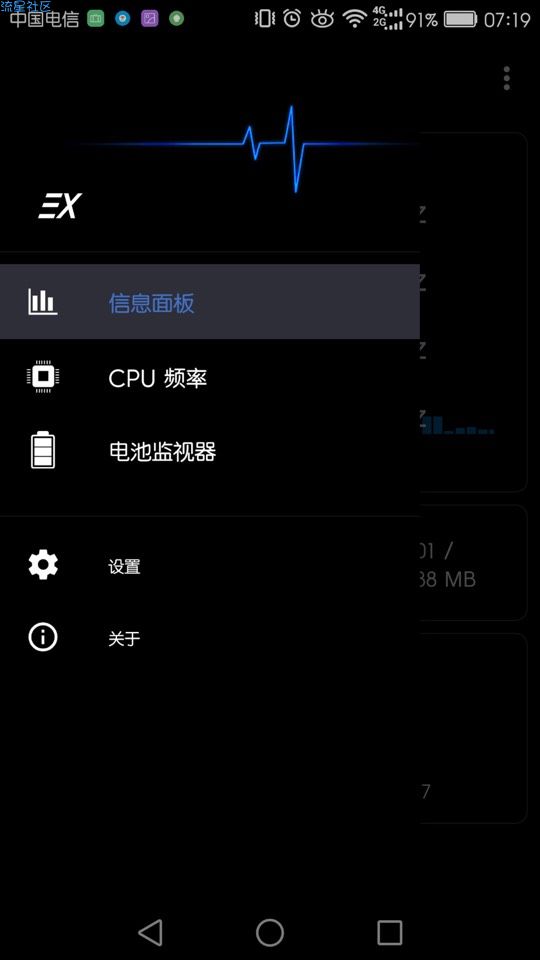 【分享】你的手机好助手；