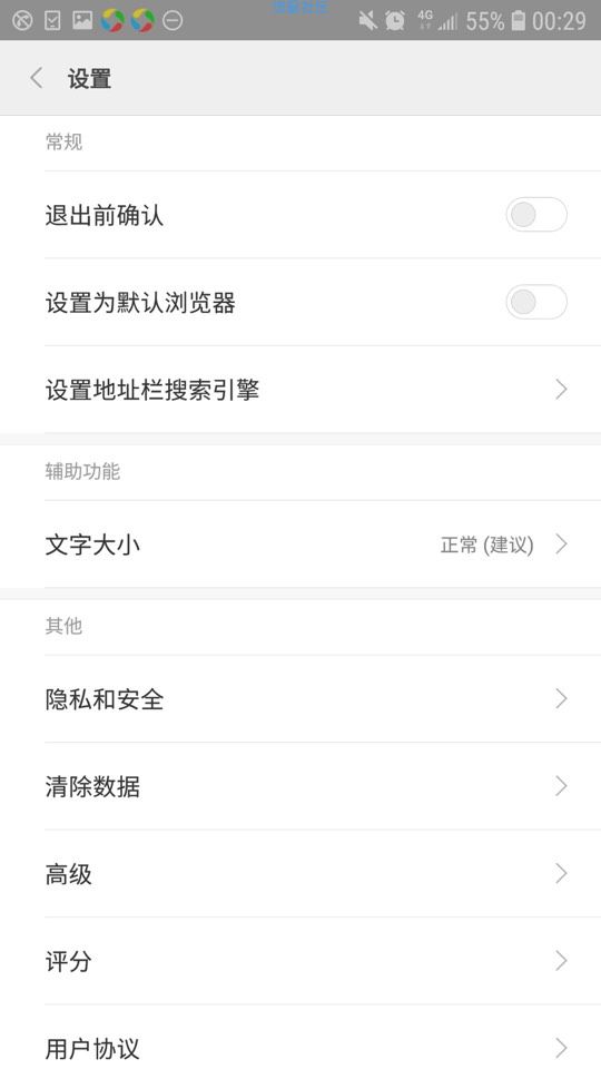 【分享】这是你的第二个脑子 了解一下？