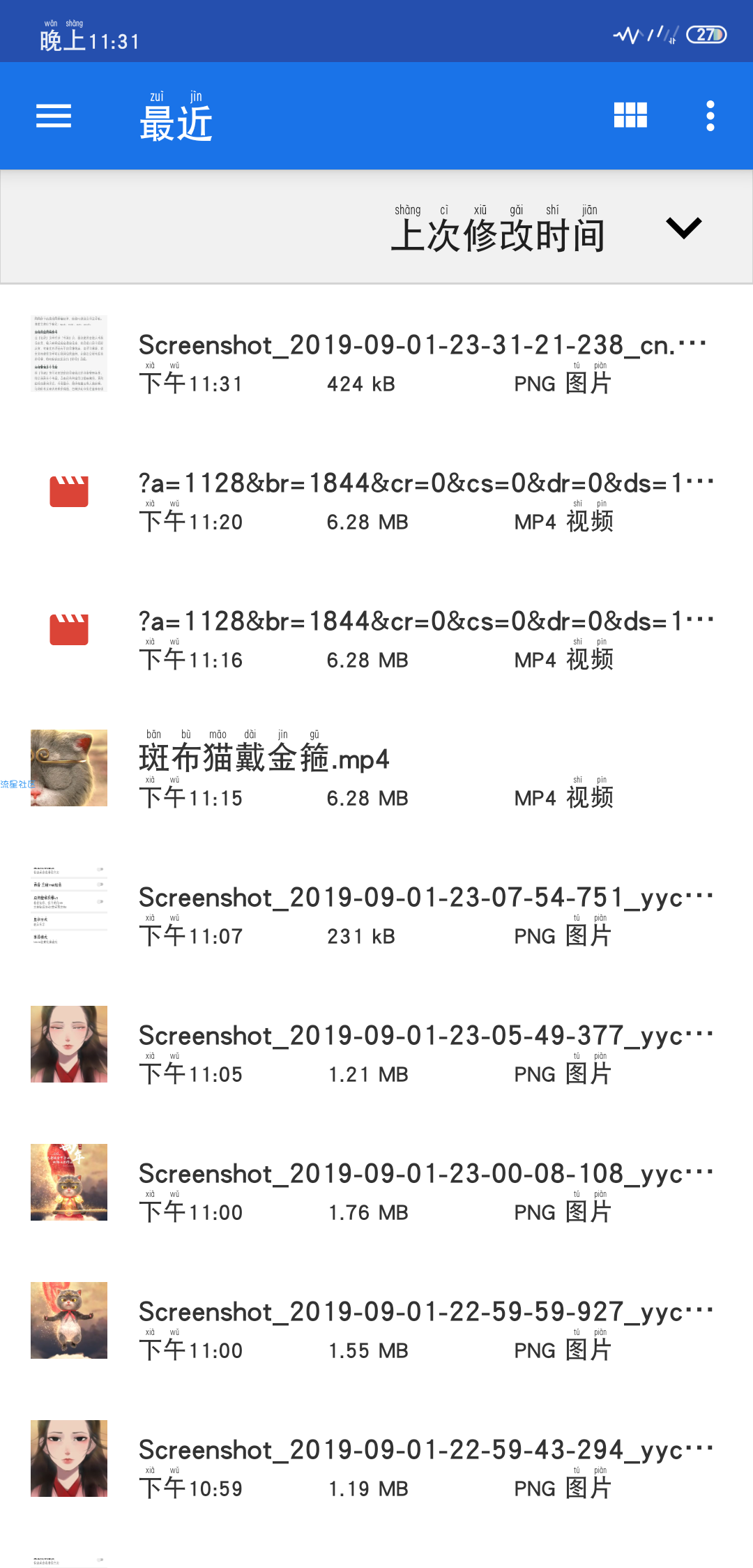 【分享】厚墨
极简设计，纯粹阅读。无广告，无推送。