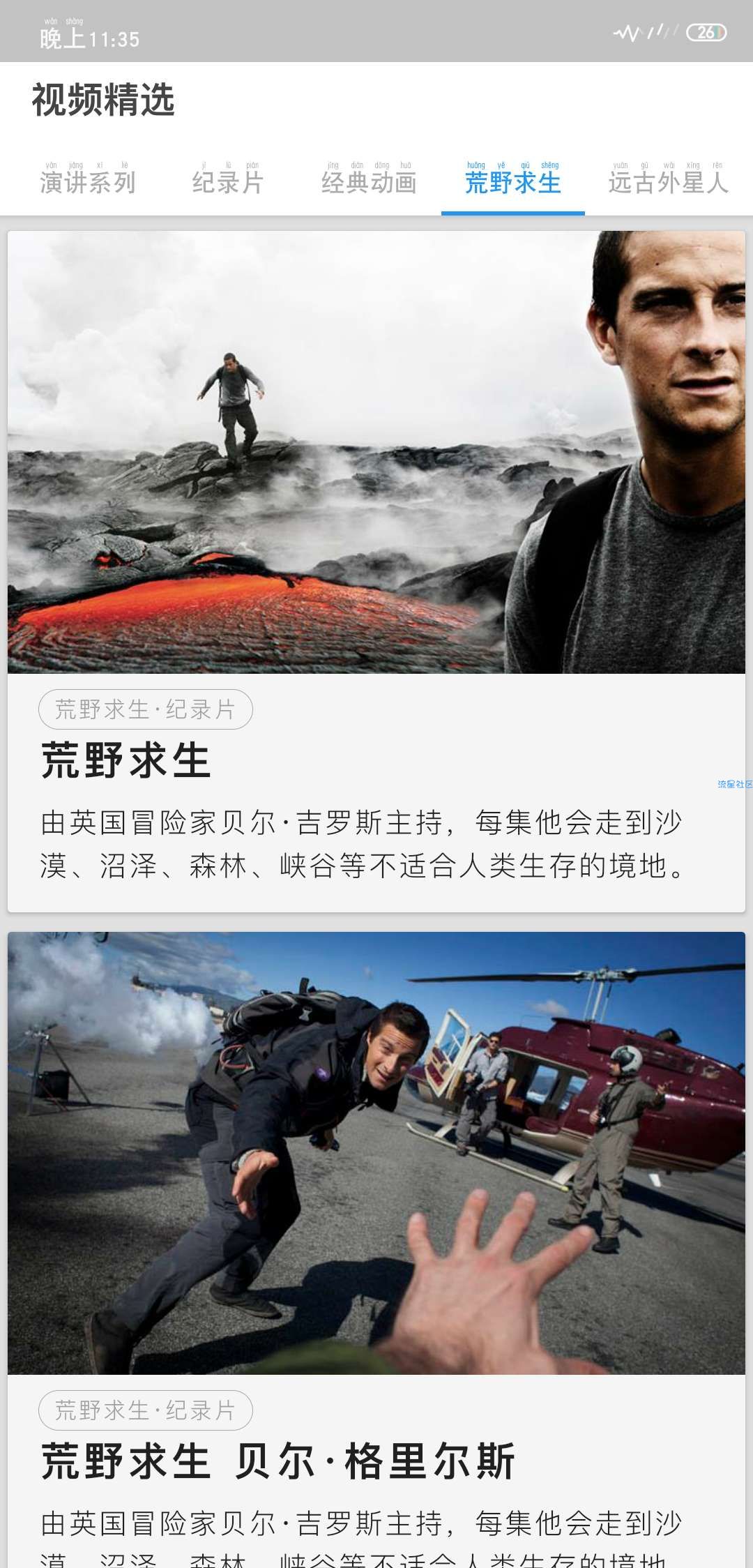 【分享】Lion
在互联网的海洋中，一些有趣的事正在发生