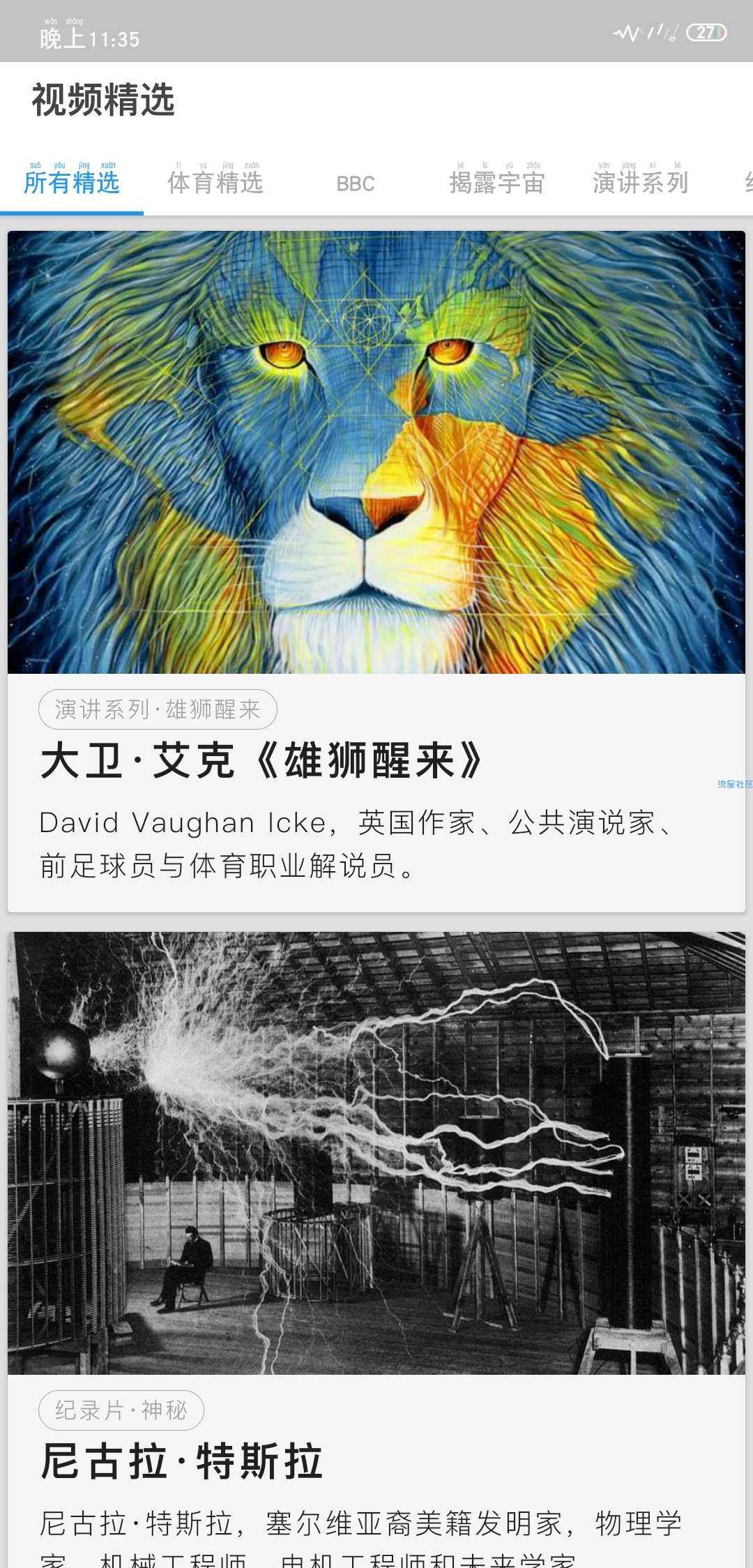【分享】Lion
在互联网的海洋中，一些有趣的事正在发生