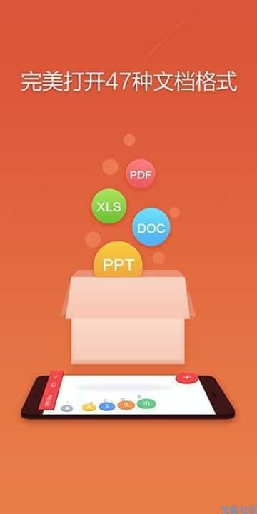 【软件分享】WPS Office去除收费模板