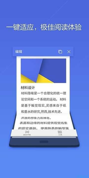 【软件分享】WPS Office去除收费模板