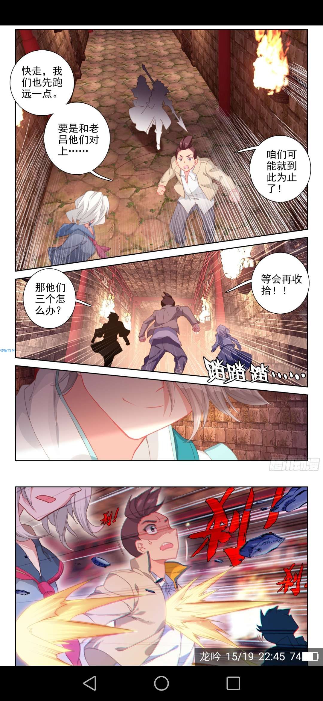 【软件分享】高达272个图源[暂时]的漫画软件：异次元1.7.2