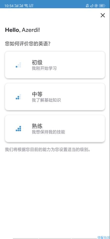 【分享】不会学习外语？ 不用怕 有我在 嘻嘻