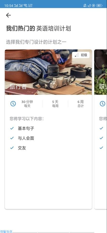 【分享】不会学习外语？ 不用怕 有我在 嘻嘻