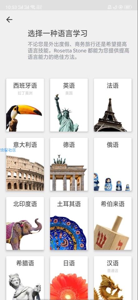 【分享】不会学习外语？ 不用怕 有我在 嘻嘻