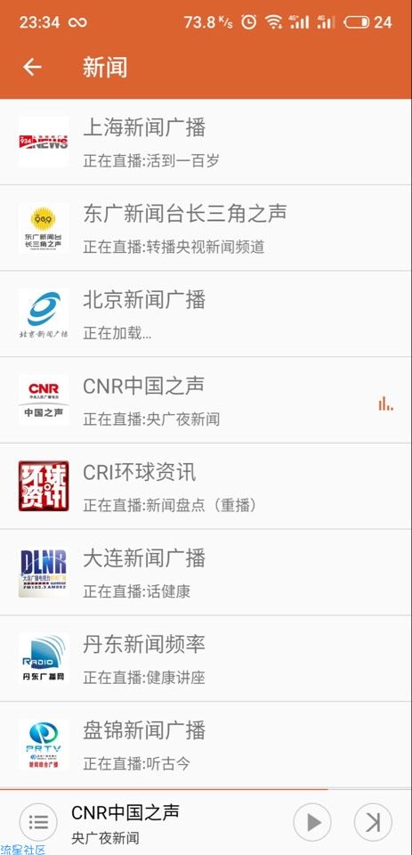 【分享】有了他 还用的着买广播器嘛；